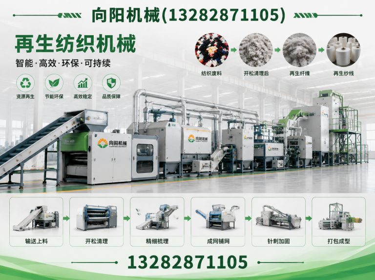 亳州全自动打包机展示图
