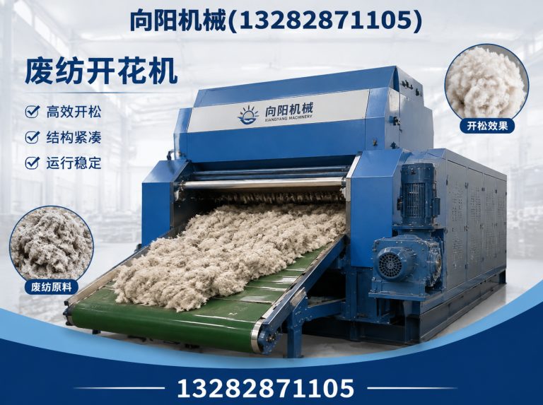 亳州向阳机械展示图